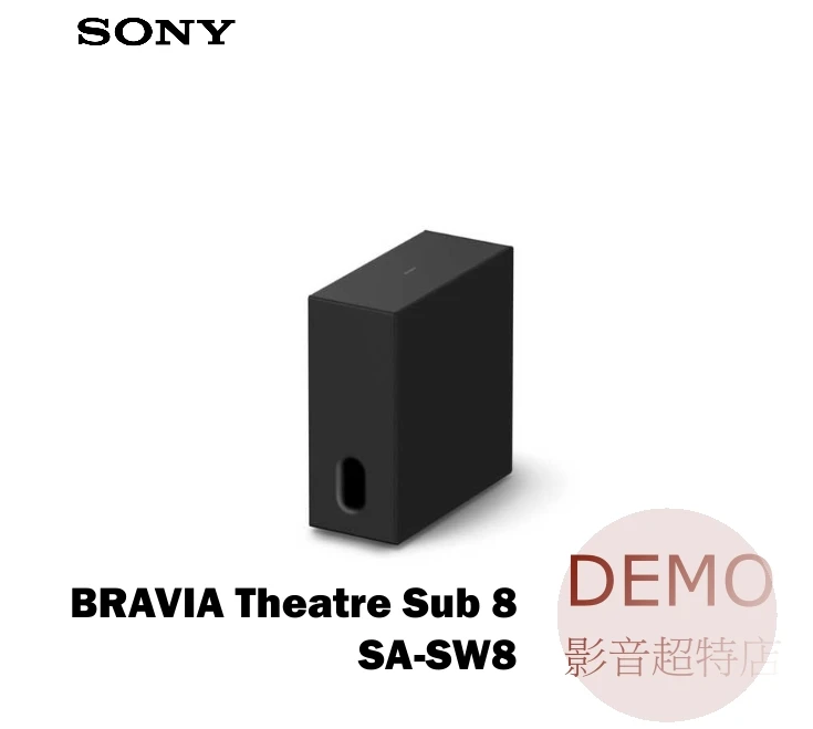 SONY BRAVIA Theatre Sub 8 SA-SW8 無線重低音揚聲器(搭配擴充專用) 來電超殺價 (02)2311-3841