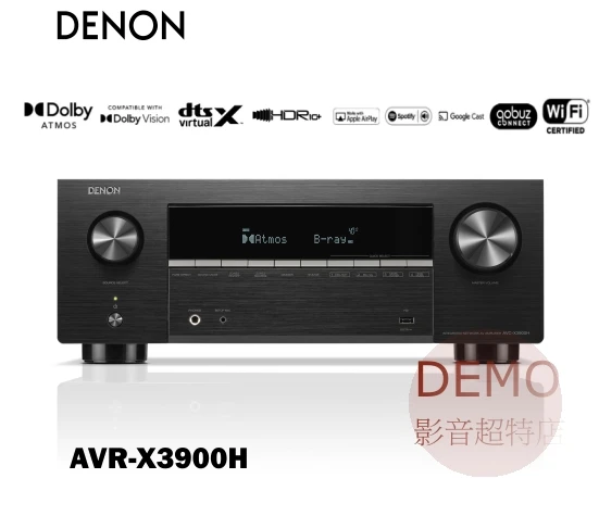 DENON AVR-X3900H 9.4聲道 AV環繞擴大機 請來電詢價