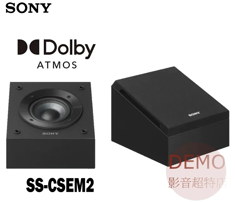 日本SONY SS-CSEM2 支持杜比全景聲（DolbyAtmos）揚聲器 可壁掛
