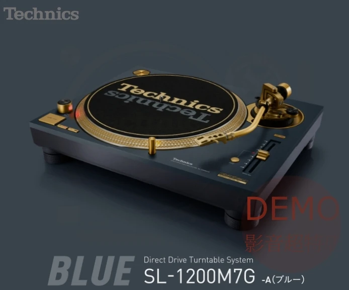 日本Technics SL1200M7G 世界限定特別版 限量生產 55周年記念 直接驅動轉台系統 二聲道 LP 黑膠 唱盤