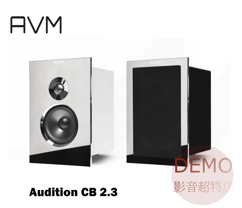 AVM Audition CB 2.3 一對 書架型喇叭  請來電洽詢
