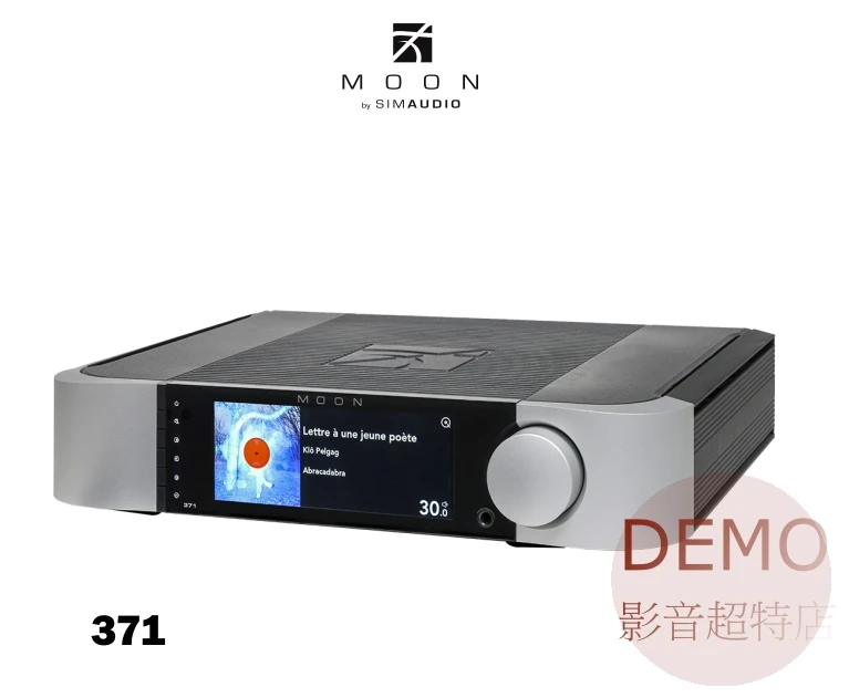 加拿大MOON by Simaudio 371  無損串流HDMI ARC/綜合擴大機 請來電詢價