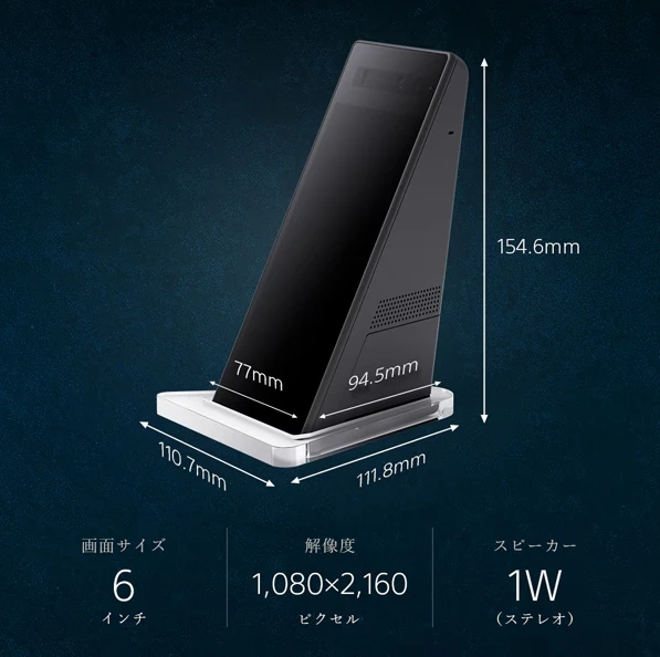 日本SONY ELF-MN1 裸眼 3D 空間再現 6吋 顯示器