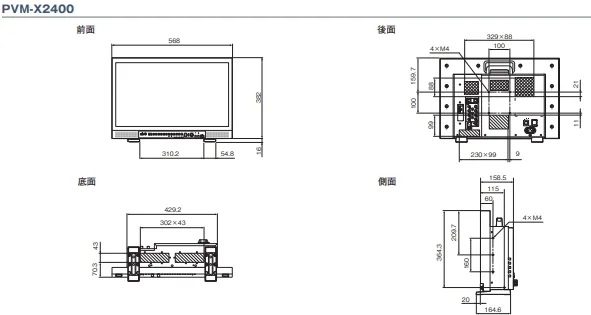 日本SONY PVM-X2400 24吋 4K HDR 監視螢幕 專業4K液晶顯示器