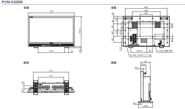 日本SONY PVM-X3200 32吋 4K HDR 監視螢幕 專業4K液晶顯示器