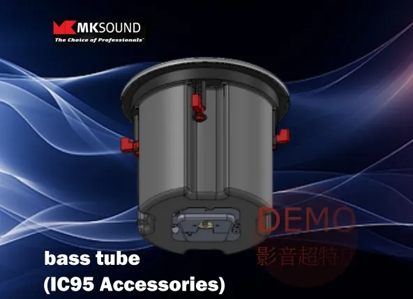 丹麥M&K SOUND IC95 低音筒  單個(箱) 請來電洽詢