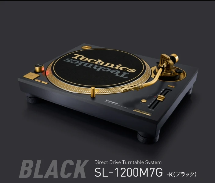 日本Technics SL1200M7G 世界限定特別版 限量生產 55周年記念 直接驅動轉台系統 二聲道 LP 黑膠 唱盤