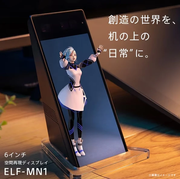 日本SONY ELF-MN1 裸眼 3D 空間再現 6吋 顯示器