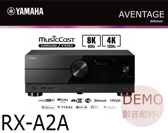 YAMAHA RX-A2A 7.2聲道 AVENTAGE 機型