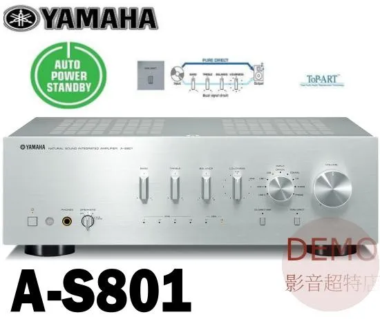Yamaha A-S801 HiFi 高音質 兩聲道綜合擴大機