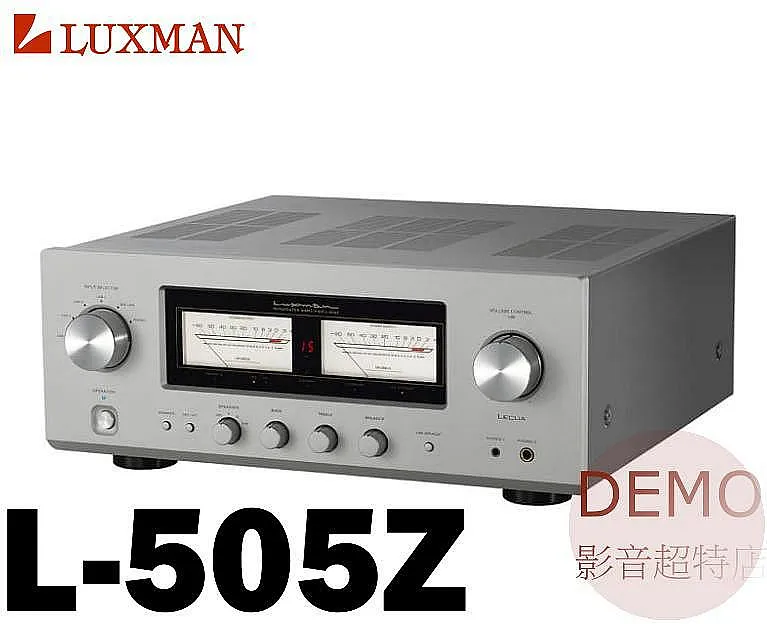 日本 LUXMAN L-505Z 立體聲 綜合擴大機
