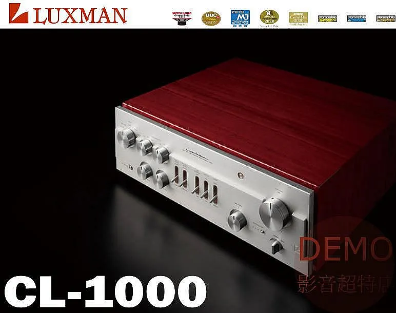 日本 LUXMAN CL-1000 真空管前級擴大機