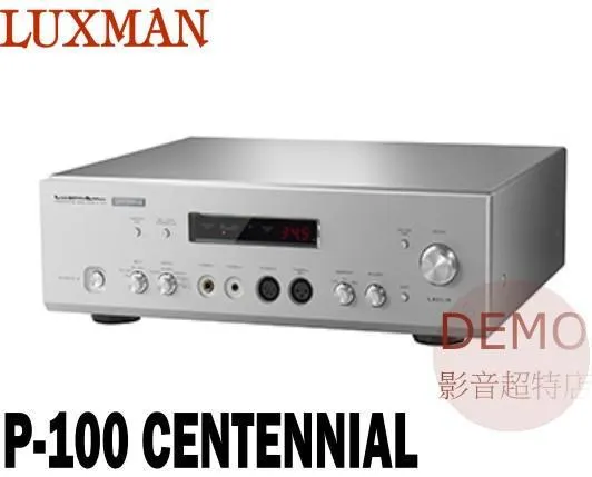 日本 LUXMAN P-100 CENTENNIAL 耳機擴大機 創業100周年の記念旗艦