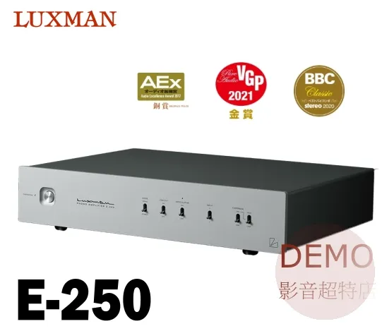 日本 LUXMAN E-250 MM/MC 唱頭放大器 PHONO AMPLIFIER