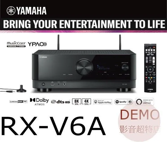 YAMAHA RX V6A 7.2ch AV環繞擴大機