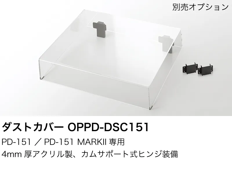 日本 LUXMAN PD-151 MARK II 皮帶傳動類比  LP 黑膠 唱盤