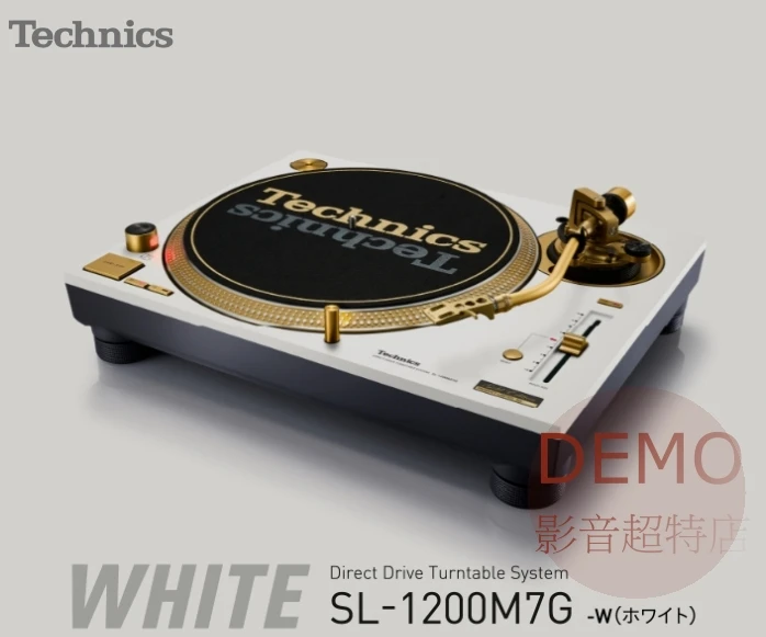 日本Technics SL1200M7G 世界限定特別版 限量生產 55周年記念 直接驅動轉台系統 二聲道 LP 黑膠 唱盤
