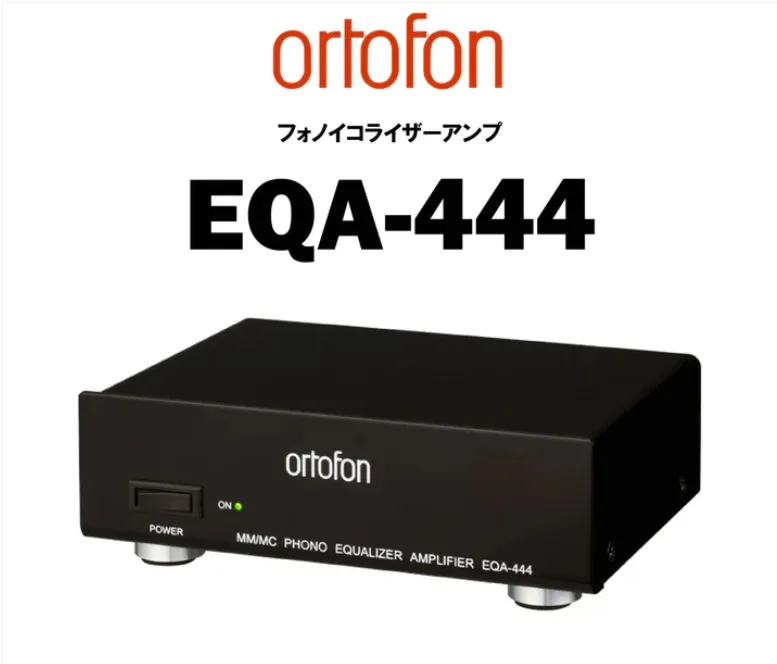 丹麥 ortofon EQA-444 唱頭放大器(日本製) 請來電洽詢