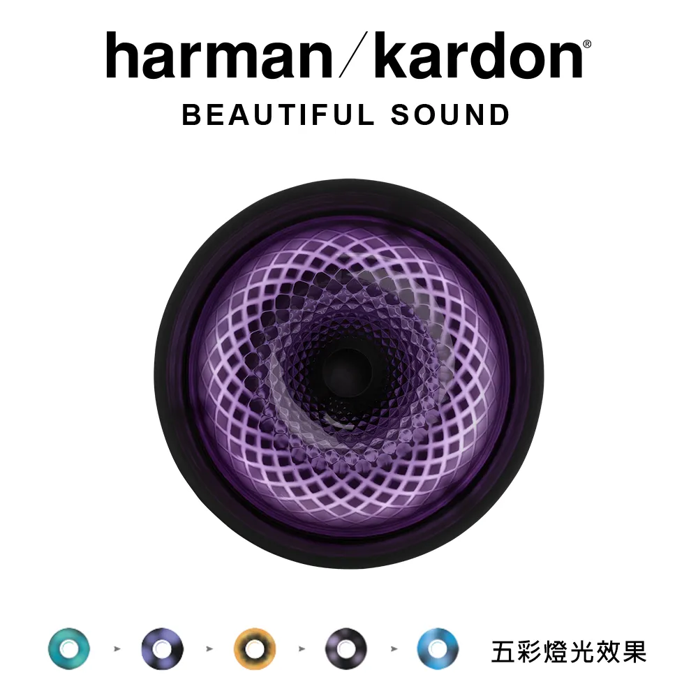 美國harman/kardon Aura Studio 4 四代無線水母   請來電洽詢 