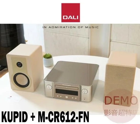 DALI KUPID + Marantz M-CR612 -FN  音響組合