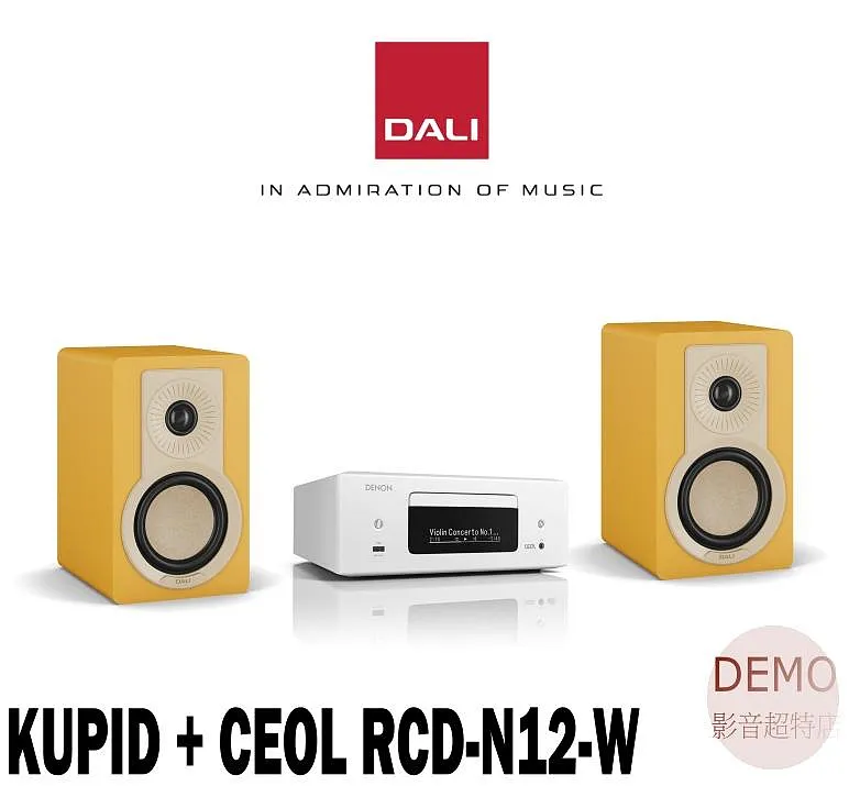 DALI KUPID + DENON CEOL RCD-N12-W 音響組合