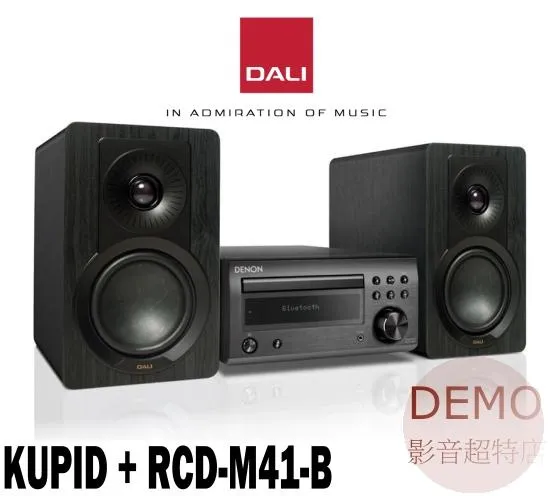 DALI KUPID + DENON RCD-M41-B 音響組合
