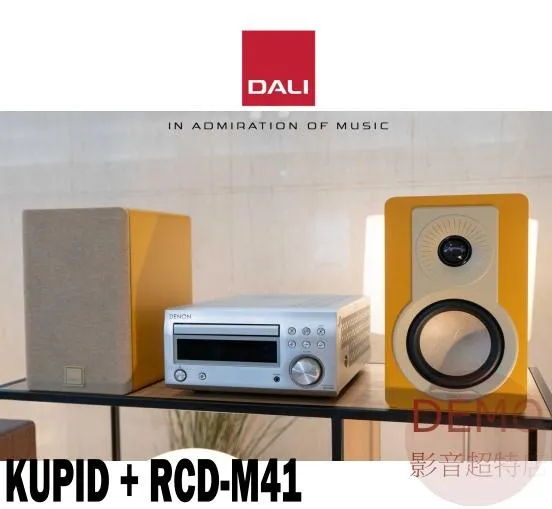 DALI KUPID + DENON RCD-M41-S 音響組合