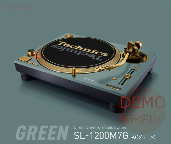 日本Technics SL1200M7G 世界限定特別版 限量生產 55周年記念 直接驅動轉台系統 二聲道 LP 黑膠 唱盤