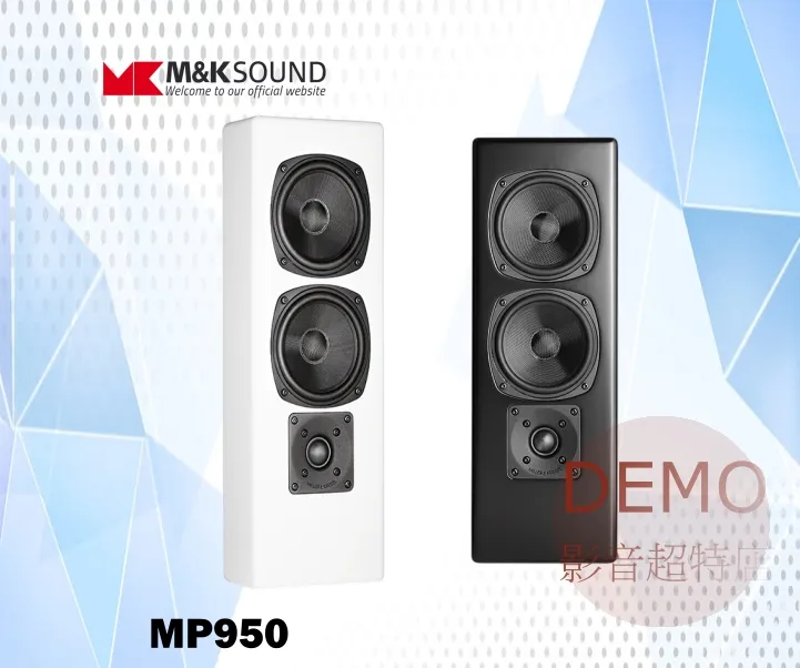 丹麥M&K SOUND MP950  壁掛式喇叭 單支(箱) 請來電洽詢