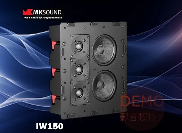 丹麥M&K SOUND IW150  崁入式喇叭 單支(箱) 請來電洽詢