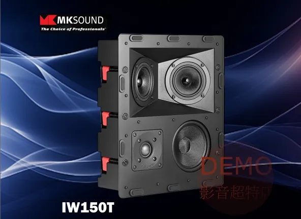 丹麥M&K SOUND IW150T  崁入式喇叭 2支(箱) 請來電洽詢