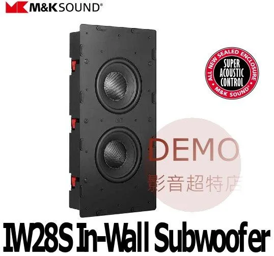 丹麥M&K SOUND IW28S 嵌入式超低音喇叭 單支(箱)  請來電洽詢