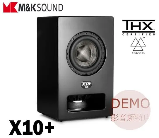 丹麥M&K SOUND X10+ 超低音喇叭 單支(箱) 請來電洽詢