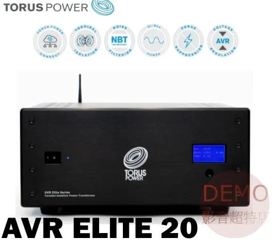 加拿大TORUS POWER AVR ELITE 20  環形電源處理器 請來電洽詢