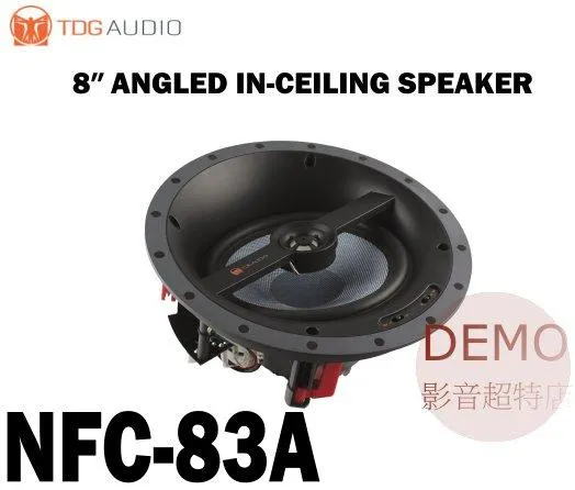 美國TDG Audio NFC-83A 8吋斜角嵌入式喇叭 單支(箱) 請來電洽詢