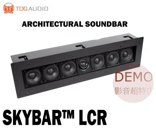 美國TDG Audio SKYBAR LCR 3聲道 嵌入式喇叭單支(箱) 請來電洽詢