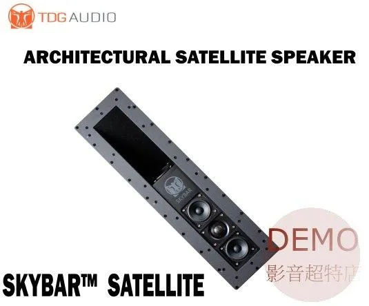 美國TDG Audio SKYBAR SATELLITE 嵌入式喇叭單支(箱) 請來電洽詢