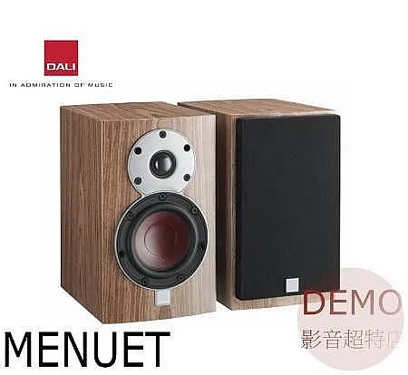 丹麥DALI MENUET （皇太子） 一對 書架型喇叭  請來電洽詢