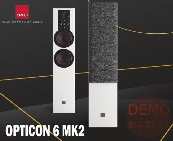 丹麥 DALI OPTICON 6 MK2 落地喇叭 請來電洽詢