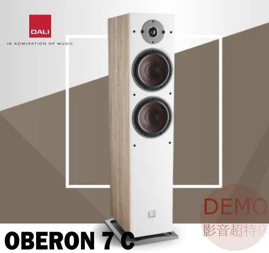 丹麥DALI OBERON 7 C 無線主動式落地喇叭 Hi-Res 藍牙 Wi-Fi  請來電洽詢