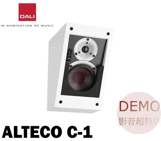 丹麥 DALI ALTECO C-1 多功能Atmos Enabled 壁掛式喇叭 一對 天空聲道  請來電洽詢