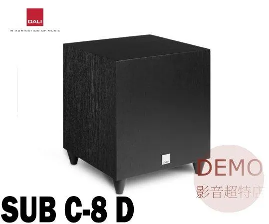 丹麥 DALI SUB C-8 D 超低音喇叭 單支(箱) 請來電洽詢
