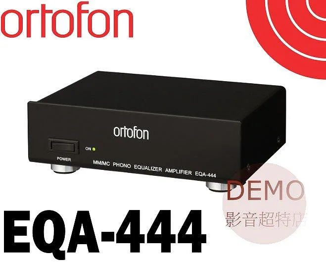 丹麥 ortofon EQA-444 唱頭放大器(日本製) 請來電洽詢