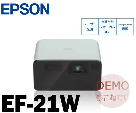日本EPSON EF