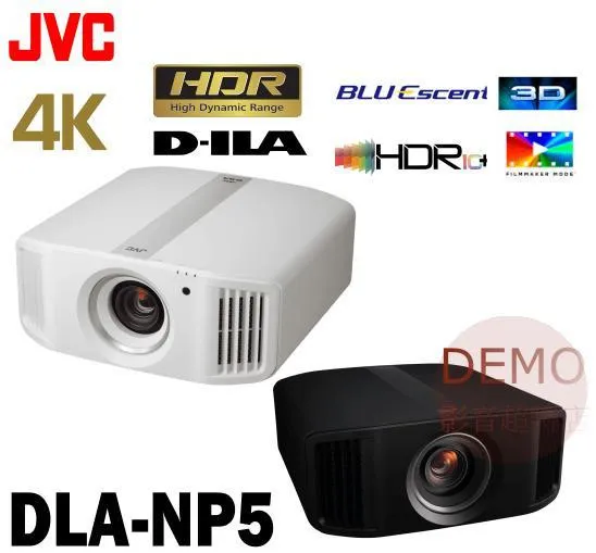 日本JVC DLA-NP5 4K D-ILA 4K 劇院投影機  請來電洽詢