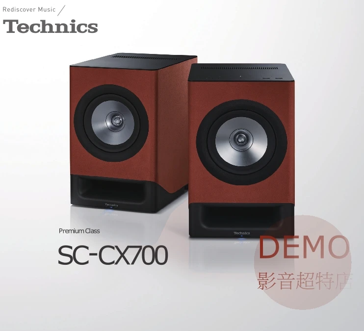 日本Technics