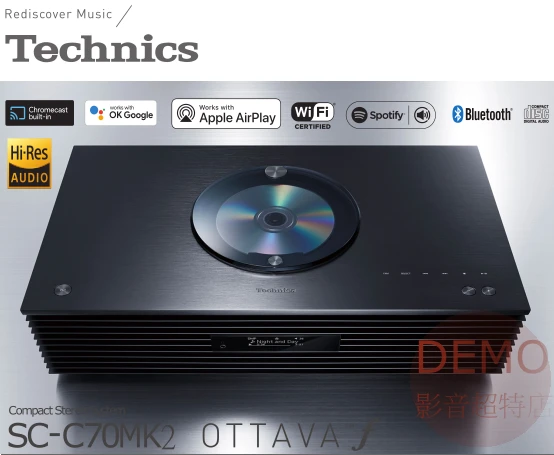 日本Technics