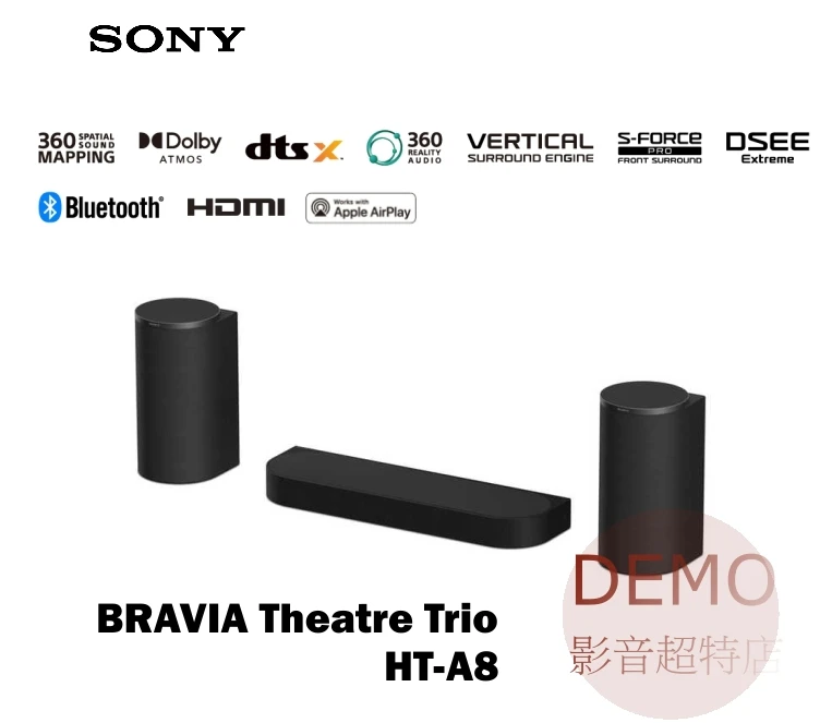 SONY BRAVIA Theatre Trio HT-A8 旗艦款三件式環繞家庭劇院系統 來電超殺價 (02)2311-3841