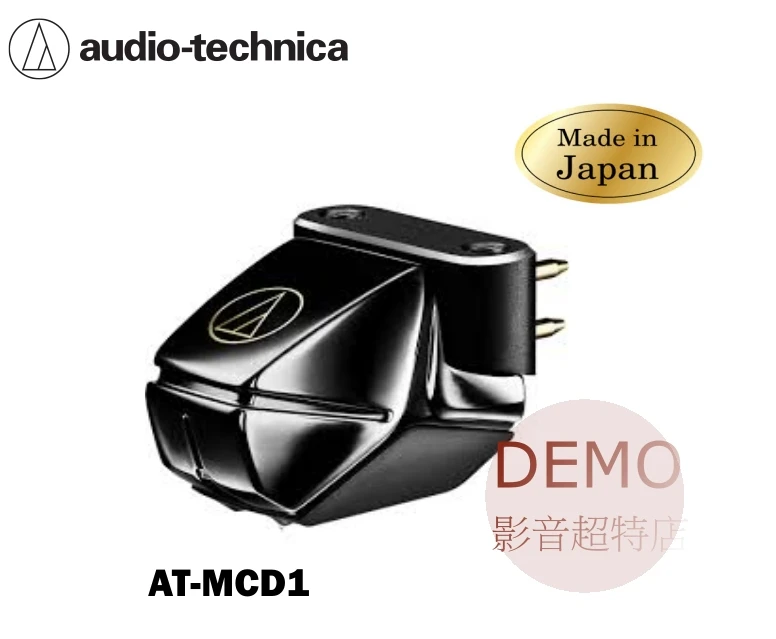 日本Audio-Te