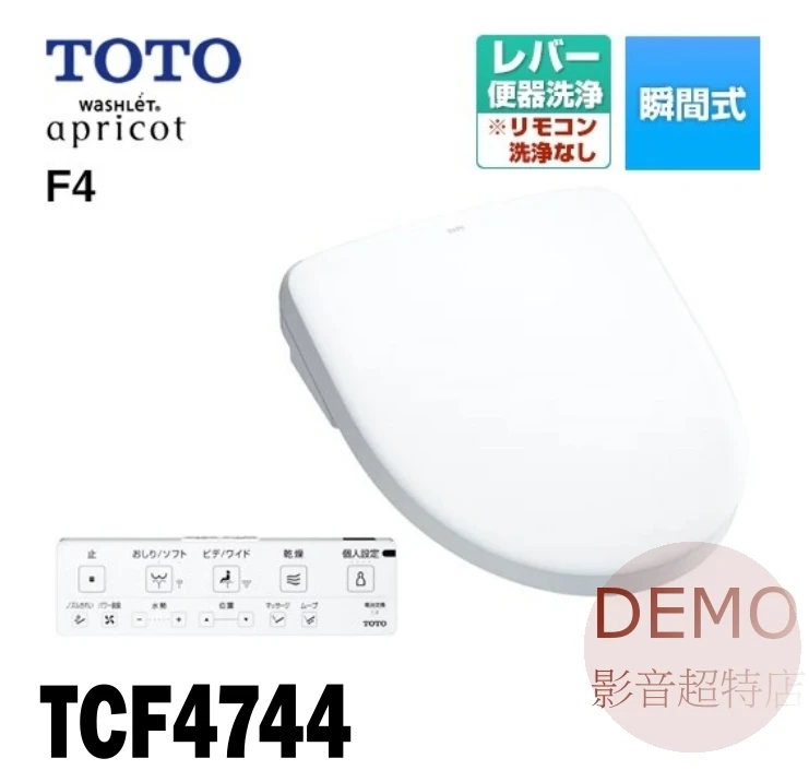 日本TOTO TCF